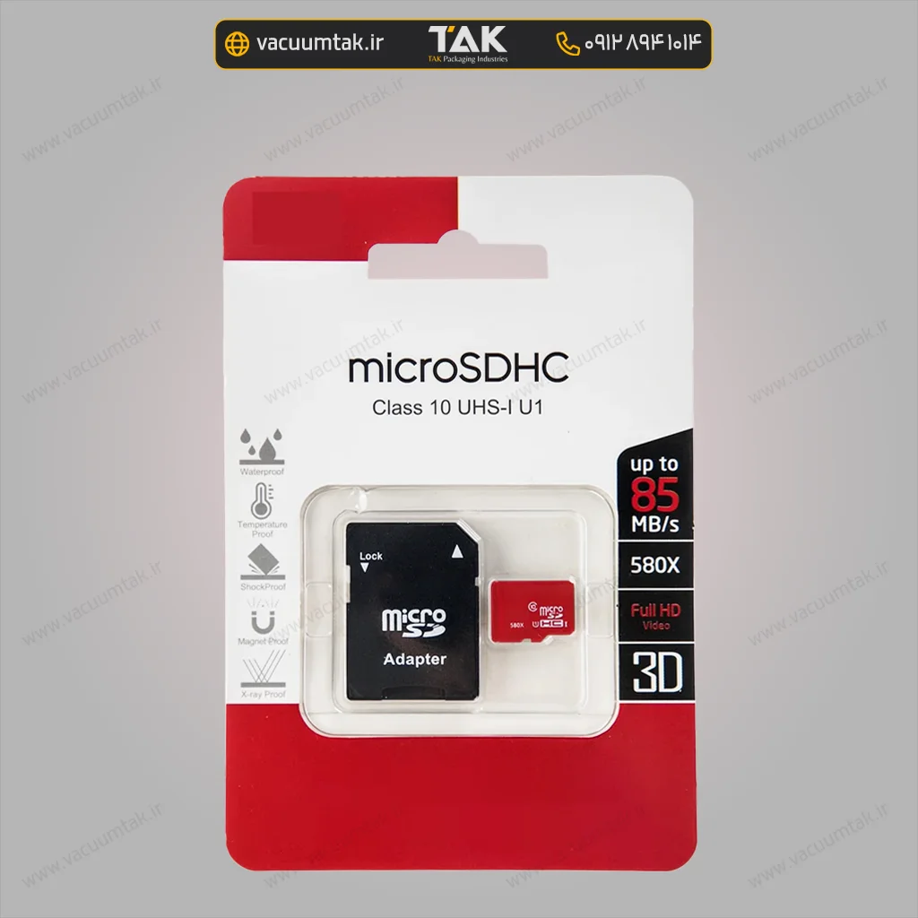 بسته بندی وکیوم فرمینگ بلیستر بین کارتی رم