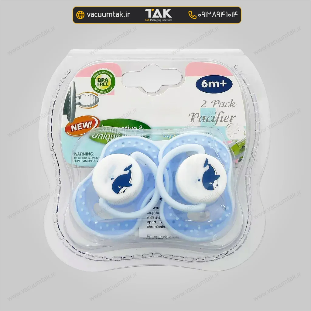 بسته بندی وکیوم فرمینگ هایفرکانس پستانک